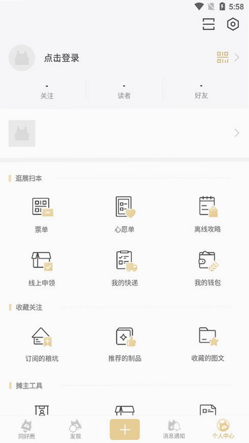 cpp�޲��ٷ��������������°��ͼ