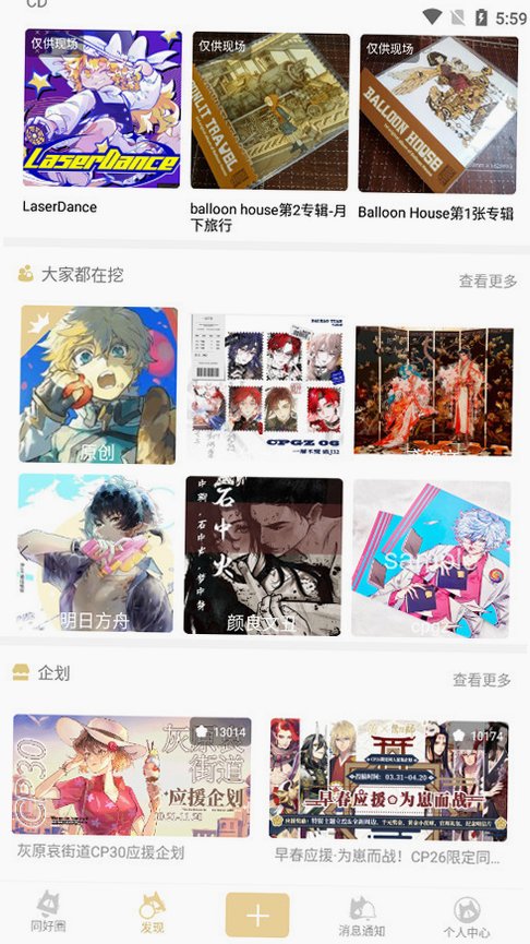 cpp�޲��ٷ��������������°��ͼ