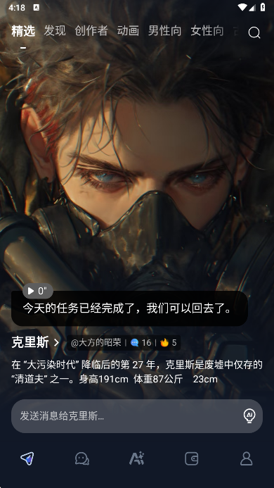 Dady AI�����������°�����v1.4.3 ��׿��