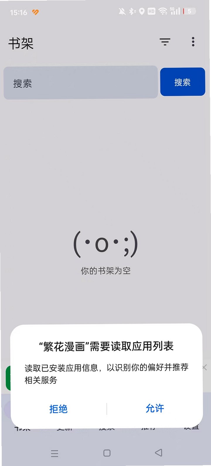 ��������app�޹����Ѱ�����v4.0.5 �ٷ����°�