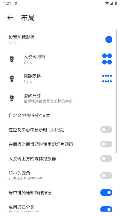 Mi Control Center���İ����°汾����v18.5.13 ��׿��