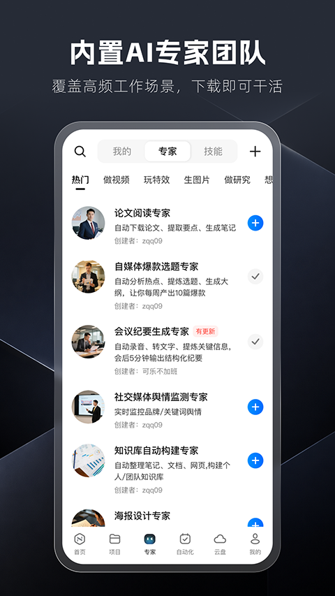 ����Work�ٷ�����v1.3.0 ���°�