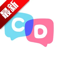 喜弟cd安卓版官方下载v10.7.0 最新版