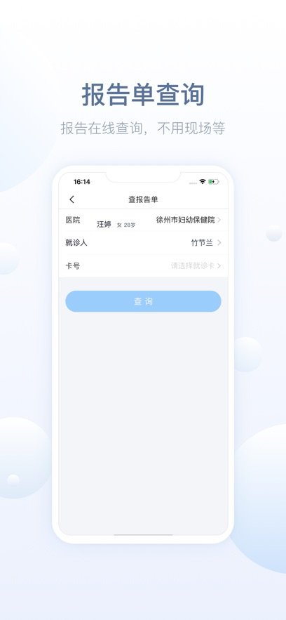 ���ݽ���ͨapp���°�����v5.13.13 ��׿��