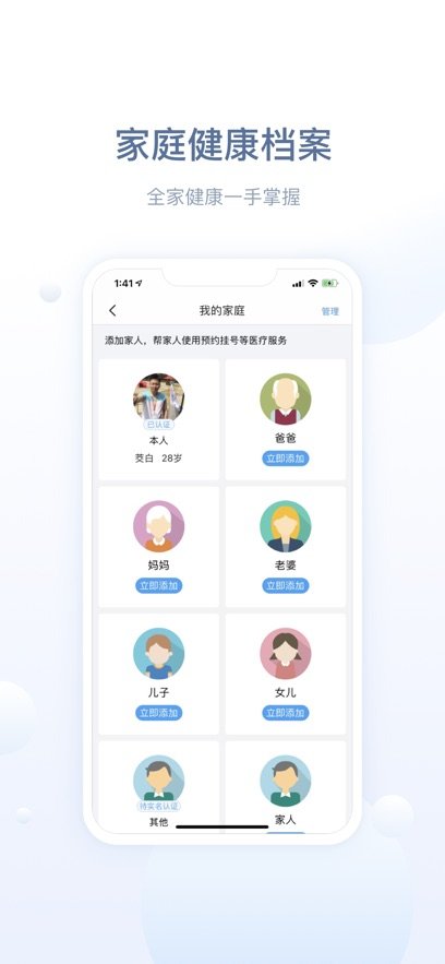 ���ݽ���ͨapp���°�����v5.13.13 ��׿��