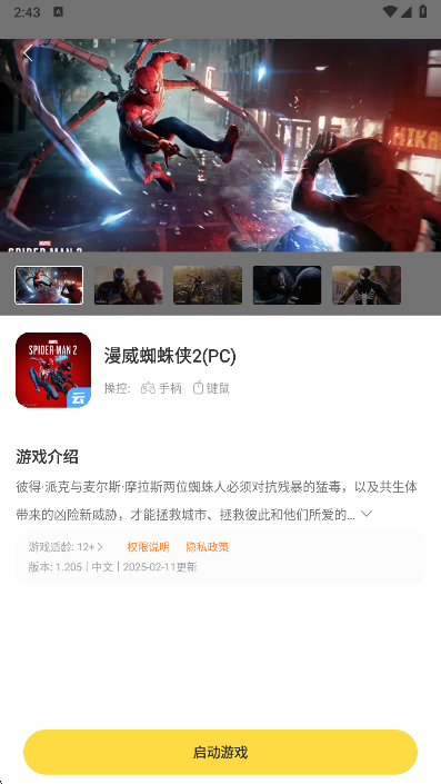 ��������Ϸapp���°�����v1.0.5 ��׿��
