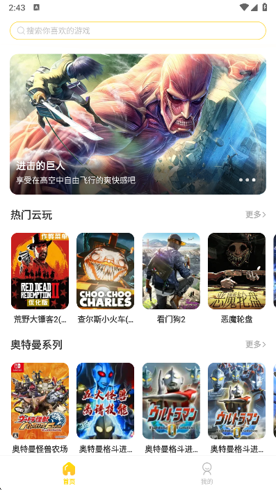 ��������Ϸapp���°�����v1.0.5 ��׿��