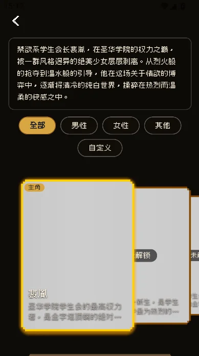 Omnilore����˵��Ϸapp����v1.7.5 ��׿��