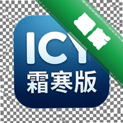 ICY˪���������ⰲװ���������İ�STEAM�����ƽ��