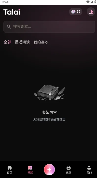 talaiai���������������°�v1.0.0 ��׿��