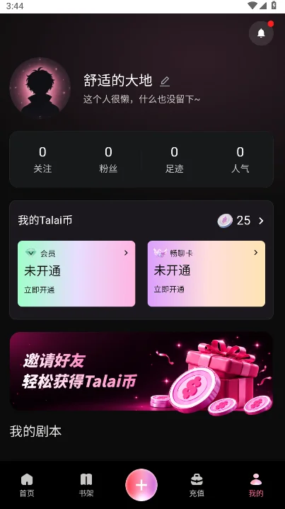 talaiai���������������°�v1.0.0 ��׿��