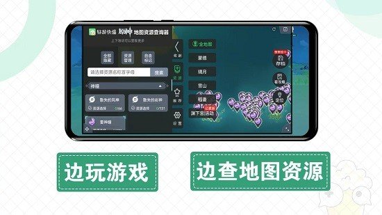 �챬���߷���app�ٷ�������v5.1.9 ��׿��