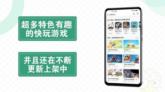 �챬���߷���app�ٷ�������v5.1.9 ��׿��