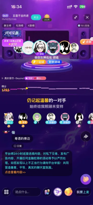 ľ�������SoulAI��ѽ��������ذ�װv6.27.0 ��׿��
