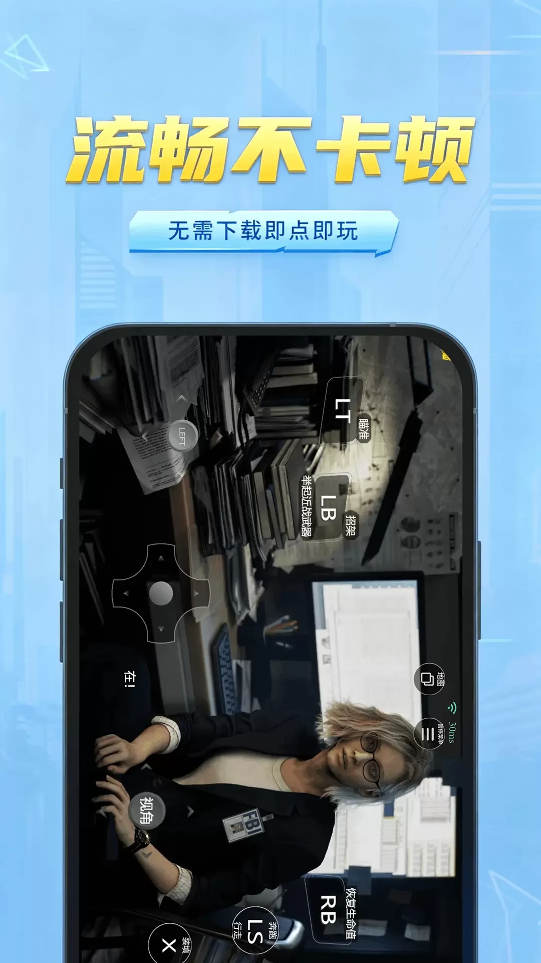 �����Ƶ���app���°�����v1.0.0 ��׿��