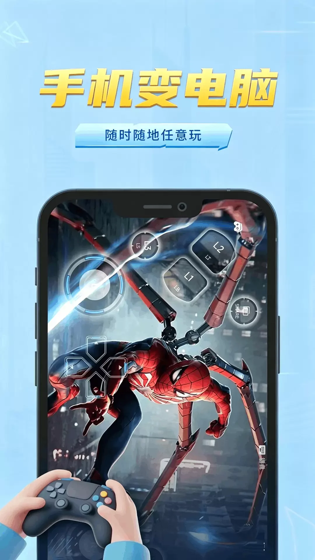 �����Ƶ���app���°�����v1.0.0 ��׿��
