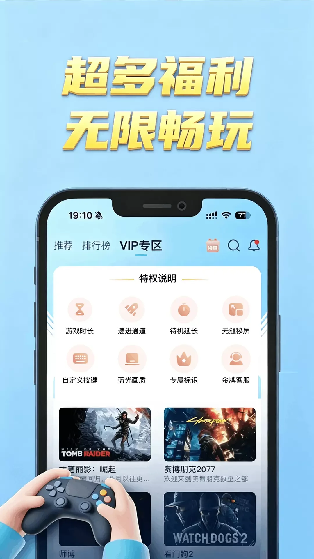 �����Ƶ���app���°�����v1.0.0 ��׿��
