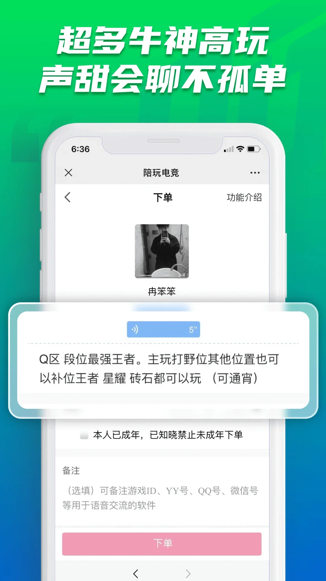 ����羺��׿������v20 ��׿��
