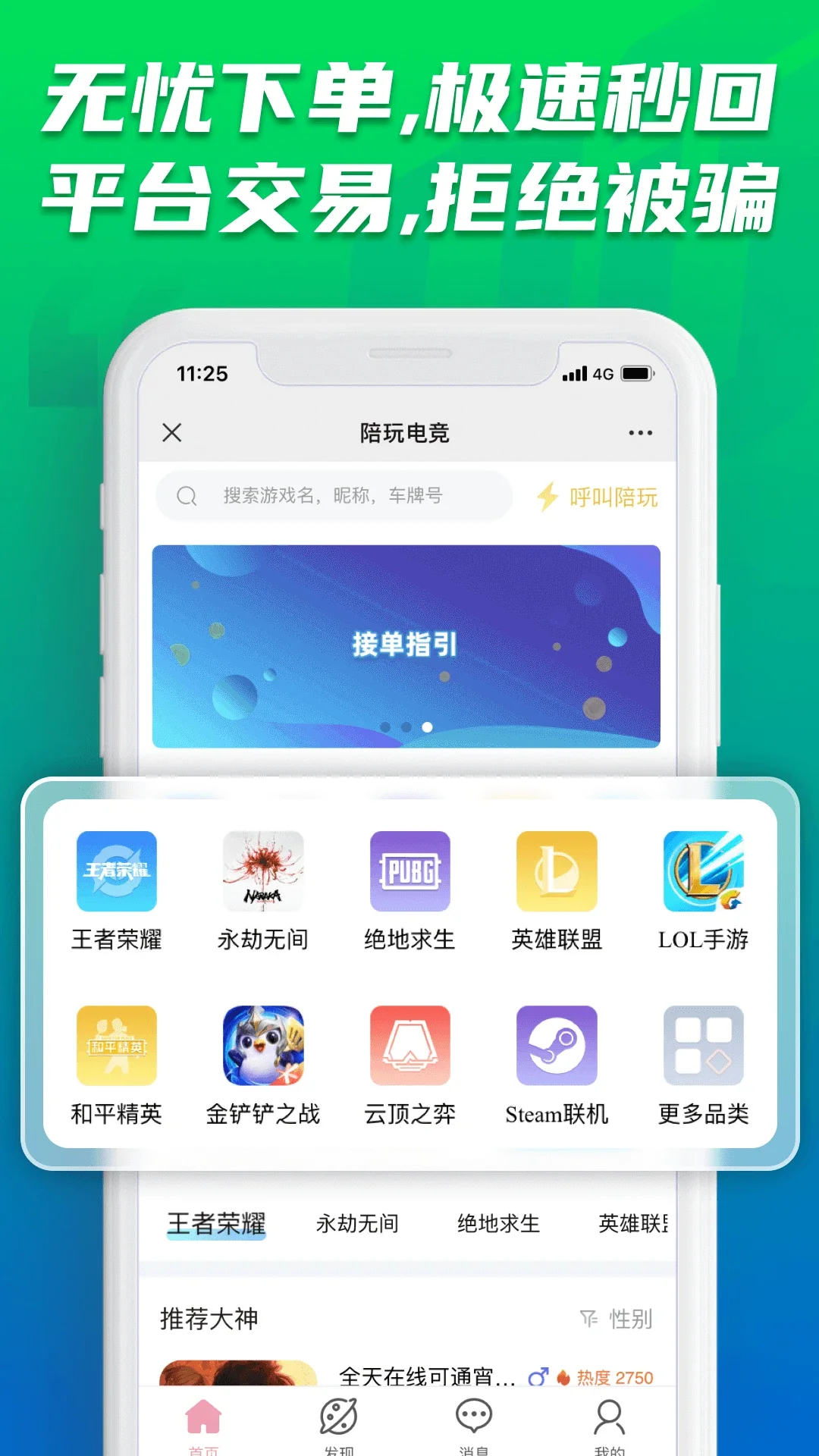 ����羺��׿������v20 ��׿��