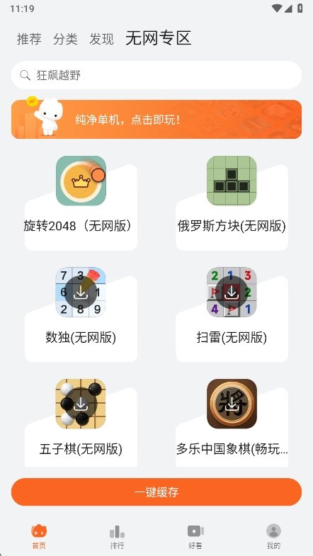 ��Ϊ�ֻ���������app���°�����v16.2.0.300 ��׿��
