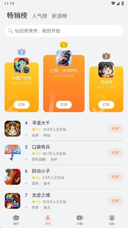 ��Ϊ�ֻ���������app���°�����v16.2.0.300 ��׿��