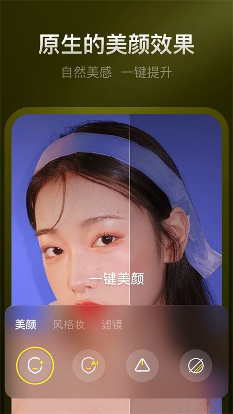 YY�����ٷ�����appv2.0.0 ��׿��