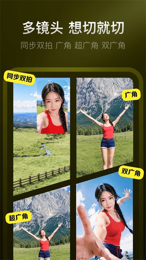 YY�����ٷ�����appv2.0.0 ��׿��