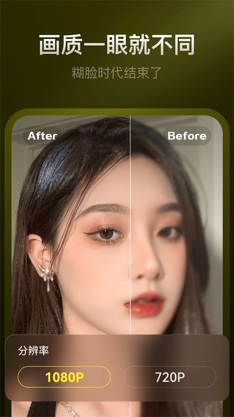 YY�����ٷ�����appv2.0.0 ��׿��
