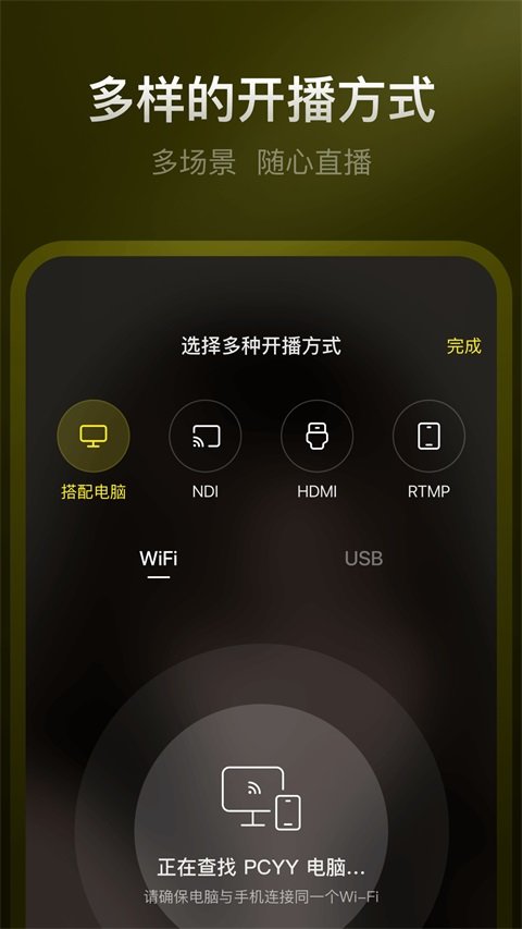 YY�����ٷ�����appv2.0.0 ��׿��