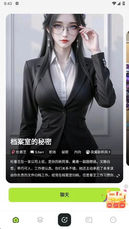 ľ������Ϸ�������(meimodu)v1.3.9 ��׿��