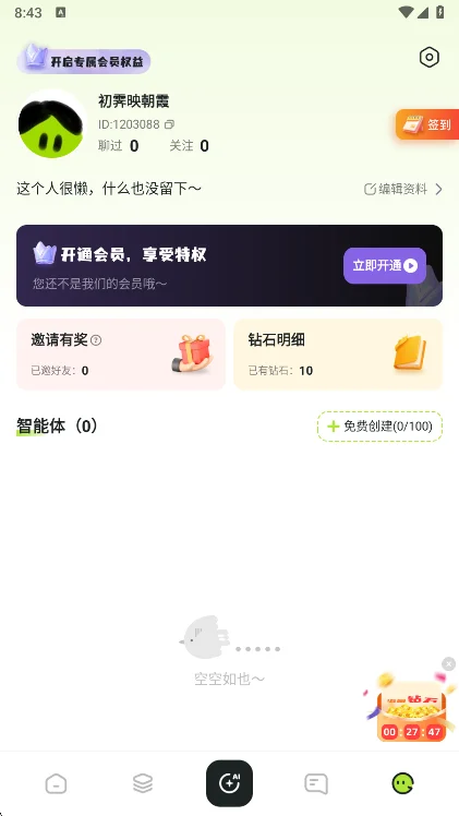 ľ������Ϸ�������(meimodu)v1.3.9 ��׿��