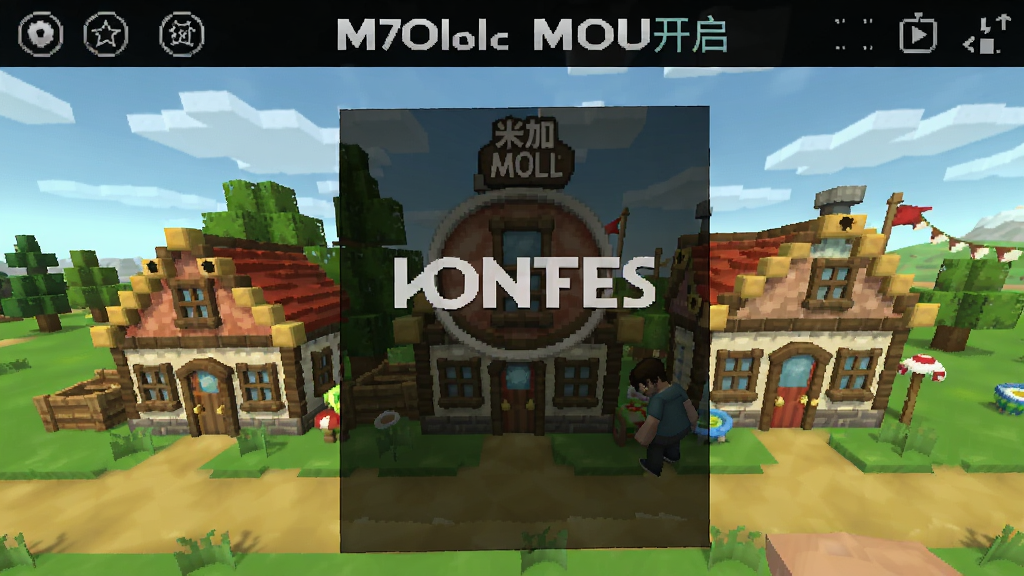 米加小镇世界最新版无广告 mod菜单开启方法截图