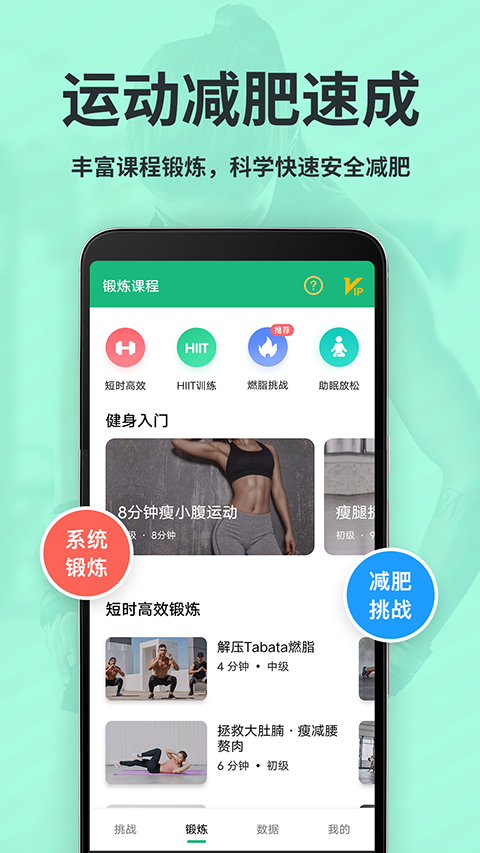 �˶������ٳɹٷ�����v9.8 ��׿��