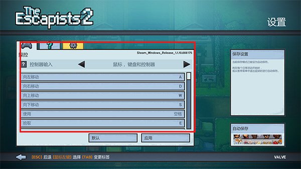 ������2The Escapists 2���İ�������ؽ�ͼ