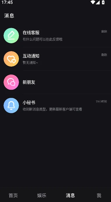 ��¹Ů����������v1.20.2 ��׿��