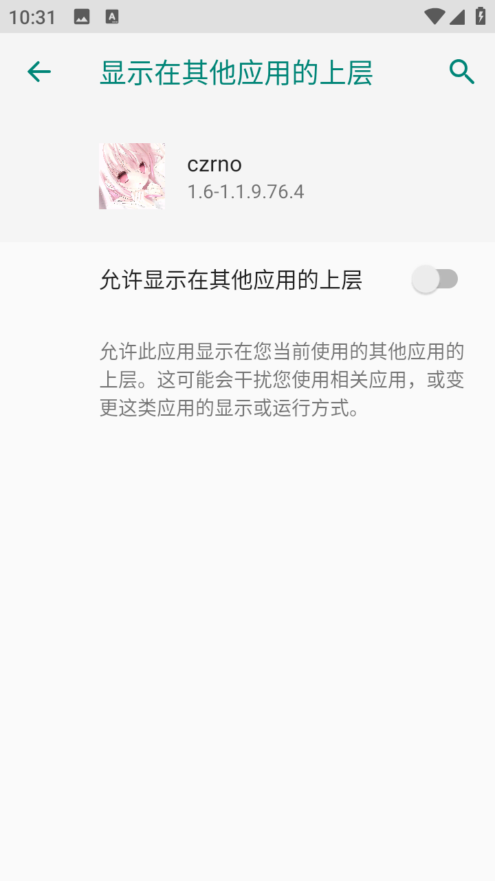 ����Ȼczrno�����������°汾����v1.6 ��׿��