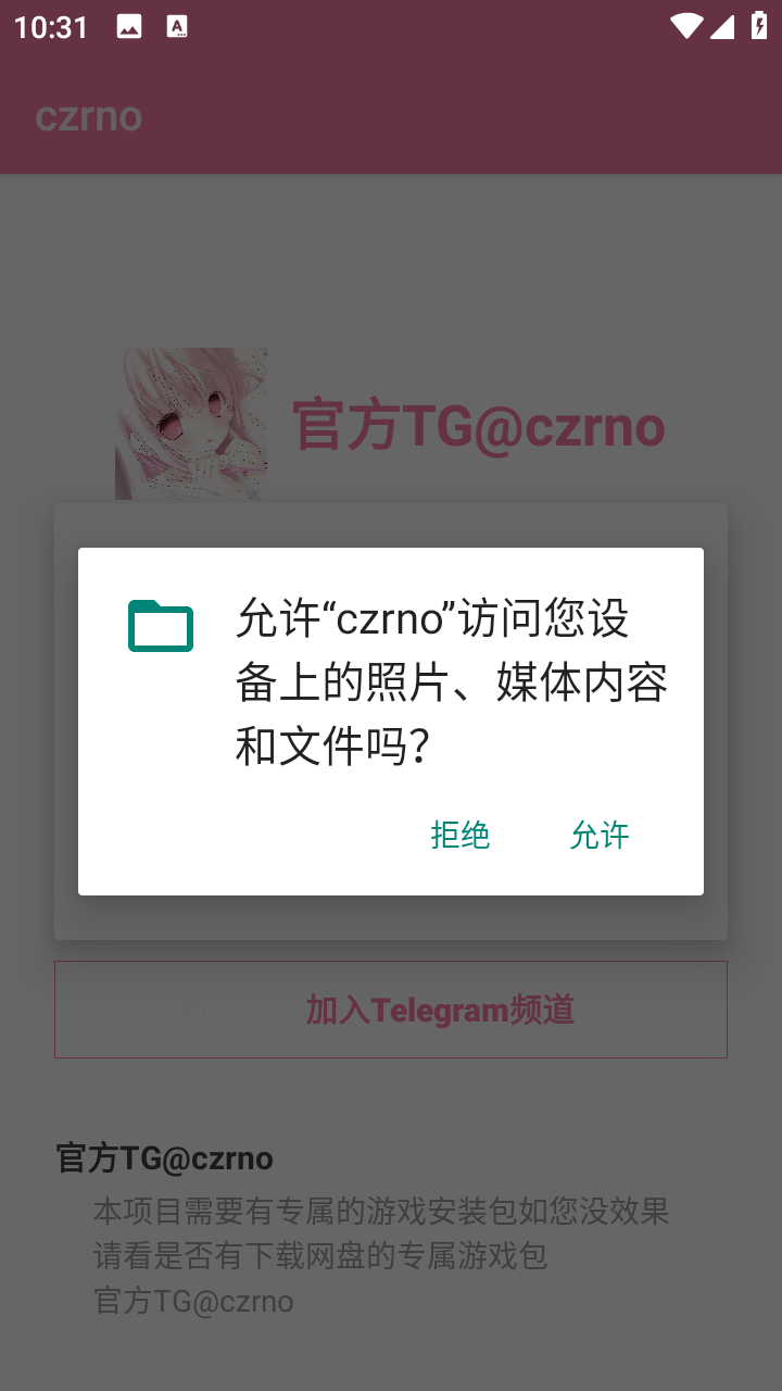 ����Ȼczrno�����������°汾����v1.6 ��׿��