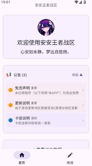 ��������ս��4.0�������°汾v4.0 ��׿��