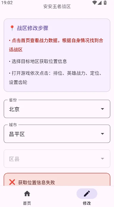 ��������ս��4.0�������°汾v4.0 ��׿��