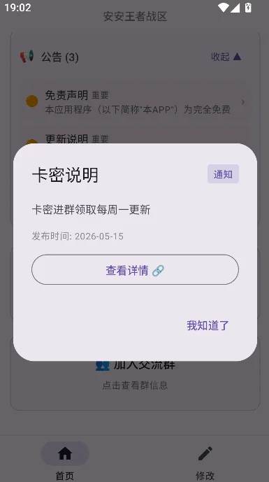 ��������ս��4.0�������°汾v4.0 ��׿��