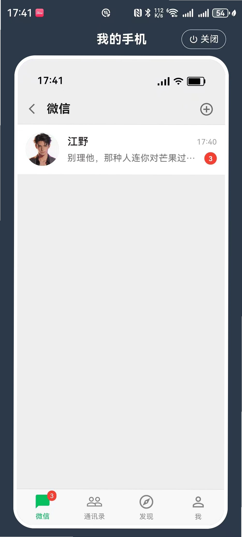 Shineʰ��ai�����������ؽ�ͼ
