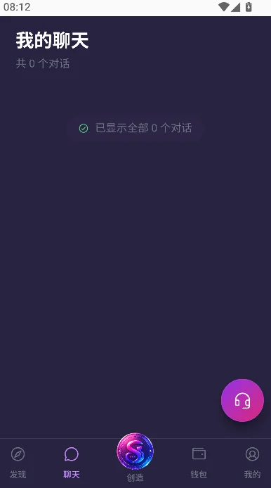 seraviax ai�������°汾���ؽ�ͼ