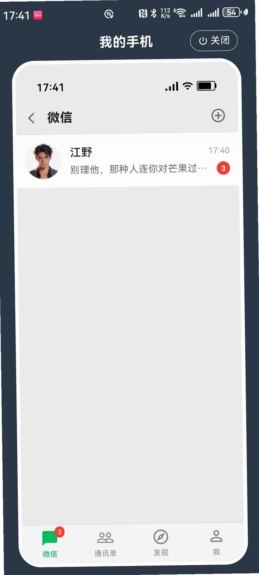 Shineʰ�� AI������������������ؽ�ͼ