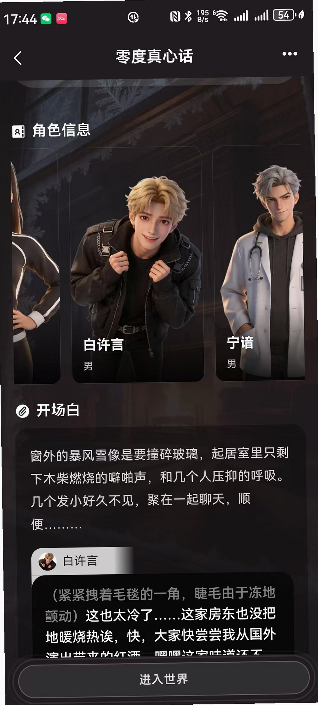 Shineʰ�� AI������������������ؽ�ͼ
