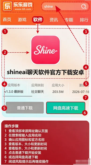 Shineʰ�� AI�������������������