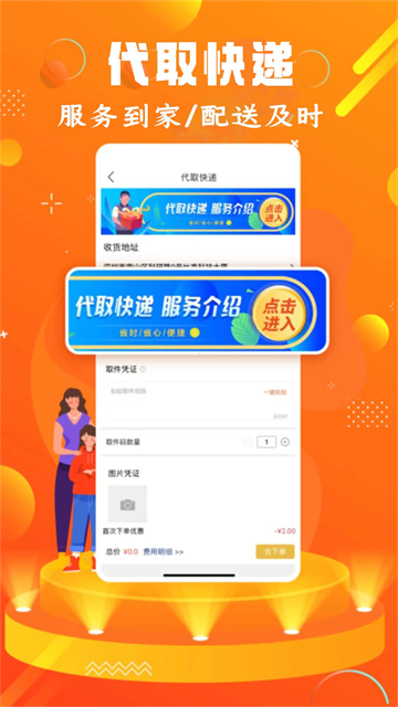 ����ͬ�ǹٷ�����appv16.1.3 ��׿��