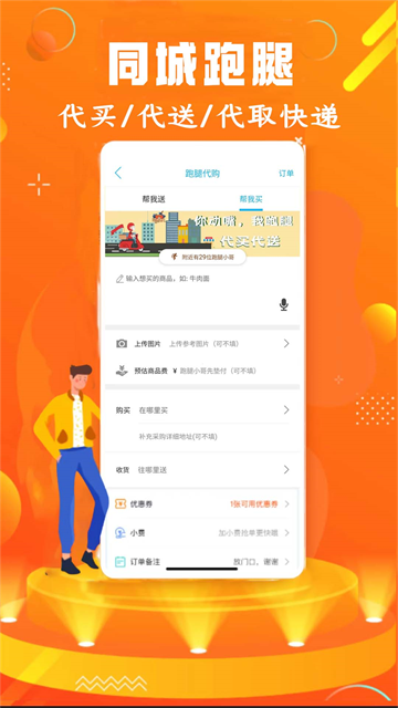 ����ͬ�ǹٷ�����appv16.1.3 ��׿��