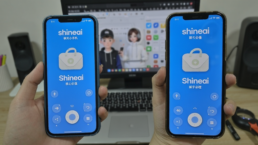 shineai聊天小手机最新版 设置教程 核心价值 新手必备