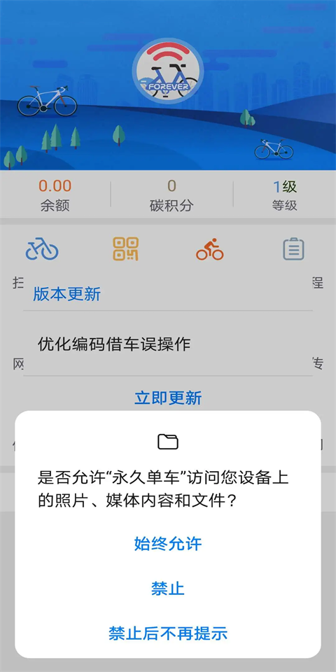 ���õ���app�ٷ��ֻ������ؽ�ͼ