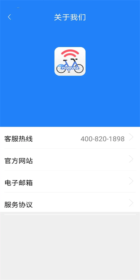 ���õ���app�ٷ��ֻ������ؽ�ͼ